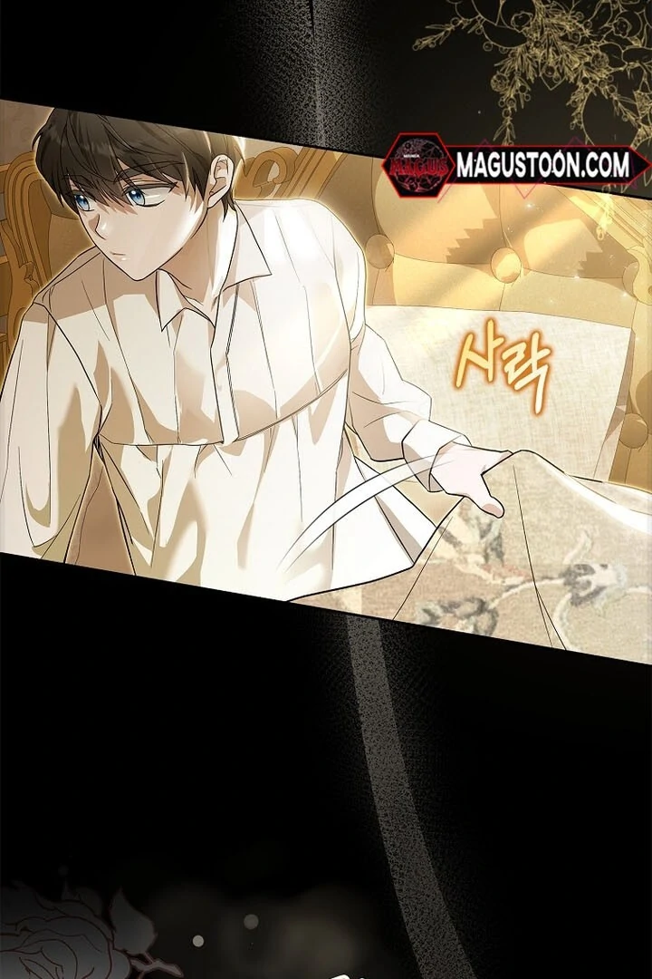 My Wish Is Two Separate Beds Chapter 1 - page 86