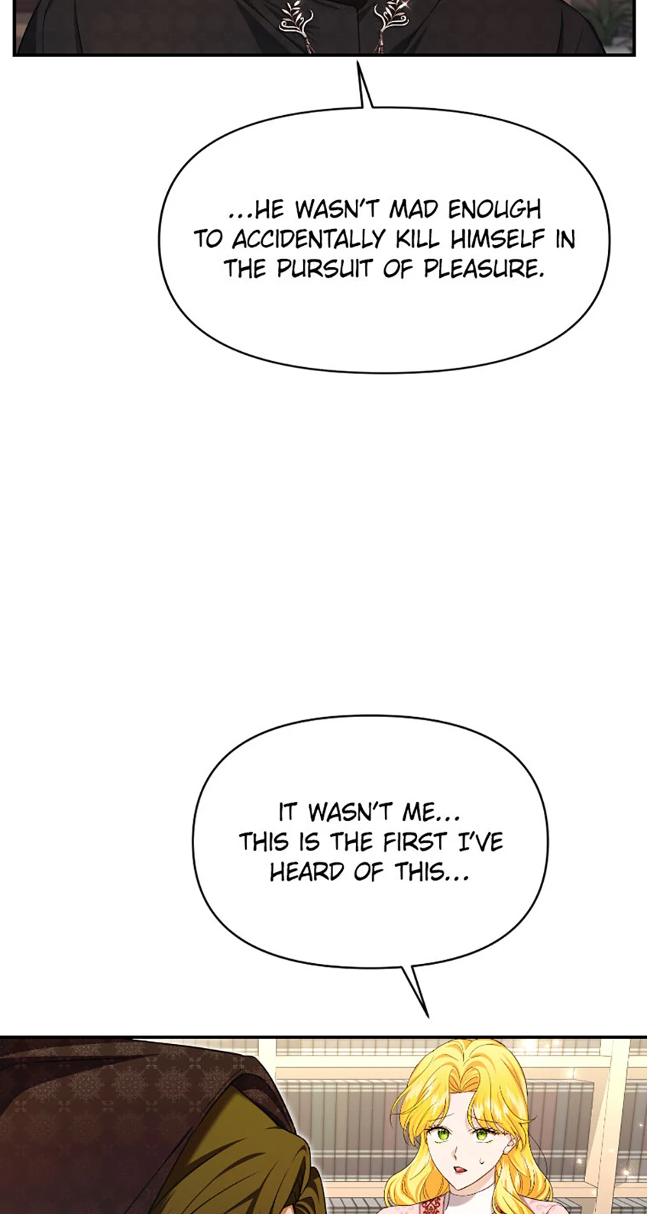 For a Certain Princess [Official] Chapter 18 - page 12