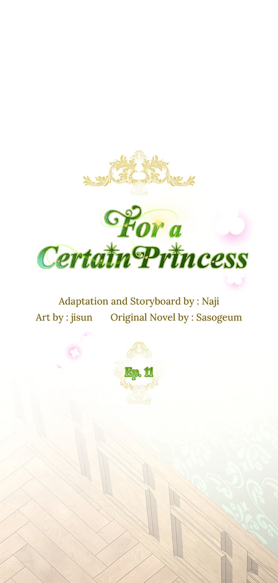 For a Certain Princess [Official] Chapter 11 - page 15