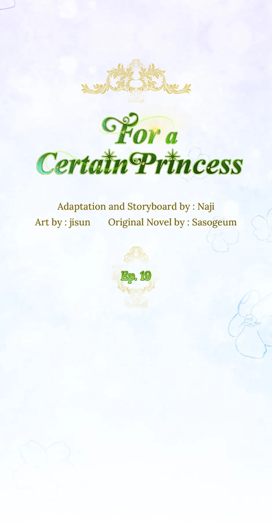 For a Certain Princess [Official] Chapter 19 - page 47