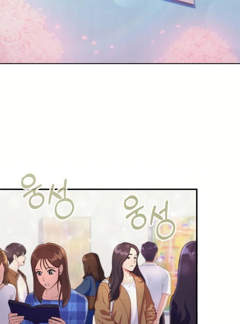 Genre is Romance Chapter 1 - page 5