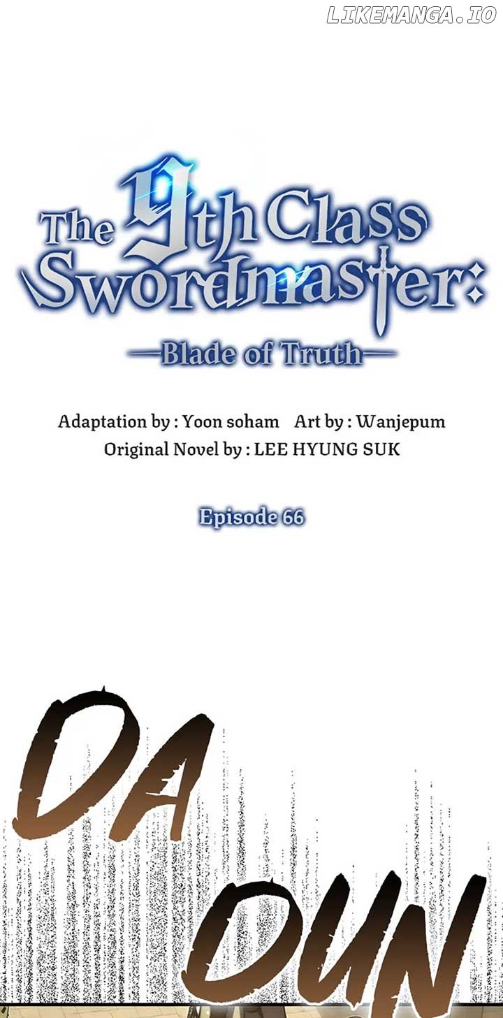 9th Class Sword Master: The Guardian of the Sword Chapter 66 - page 9