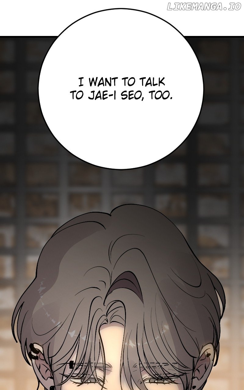 The Team Leader is Tired of Being A Newlywed Chapter 81 - page 128