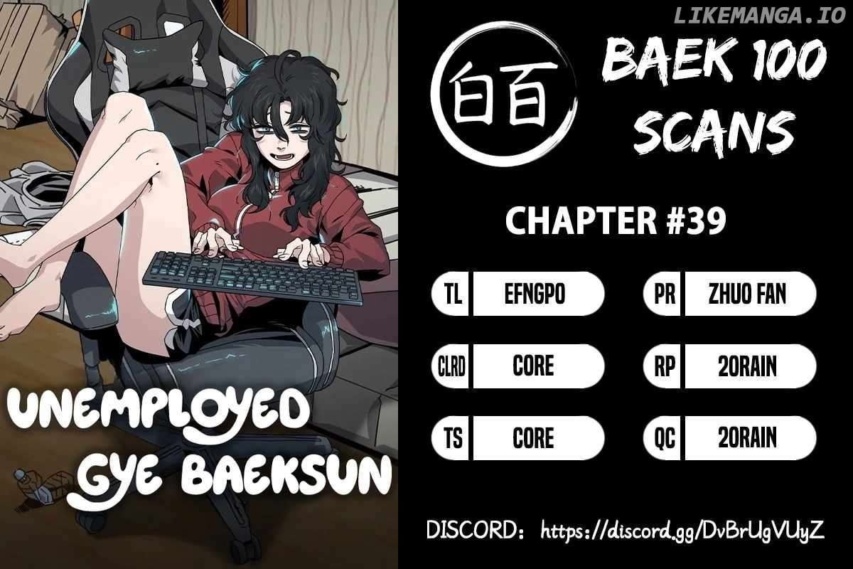 Unemployed Baek-soon Chapter 39 - page 1