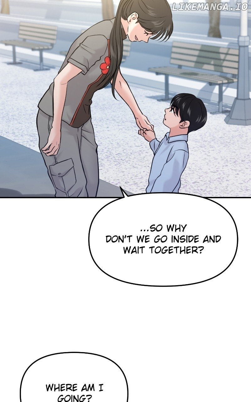 A Campus Romance, I Guess Chapter 54 - page 66