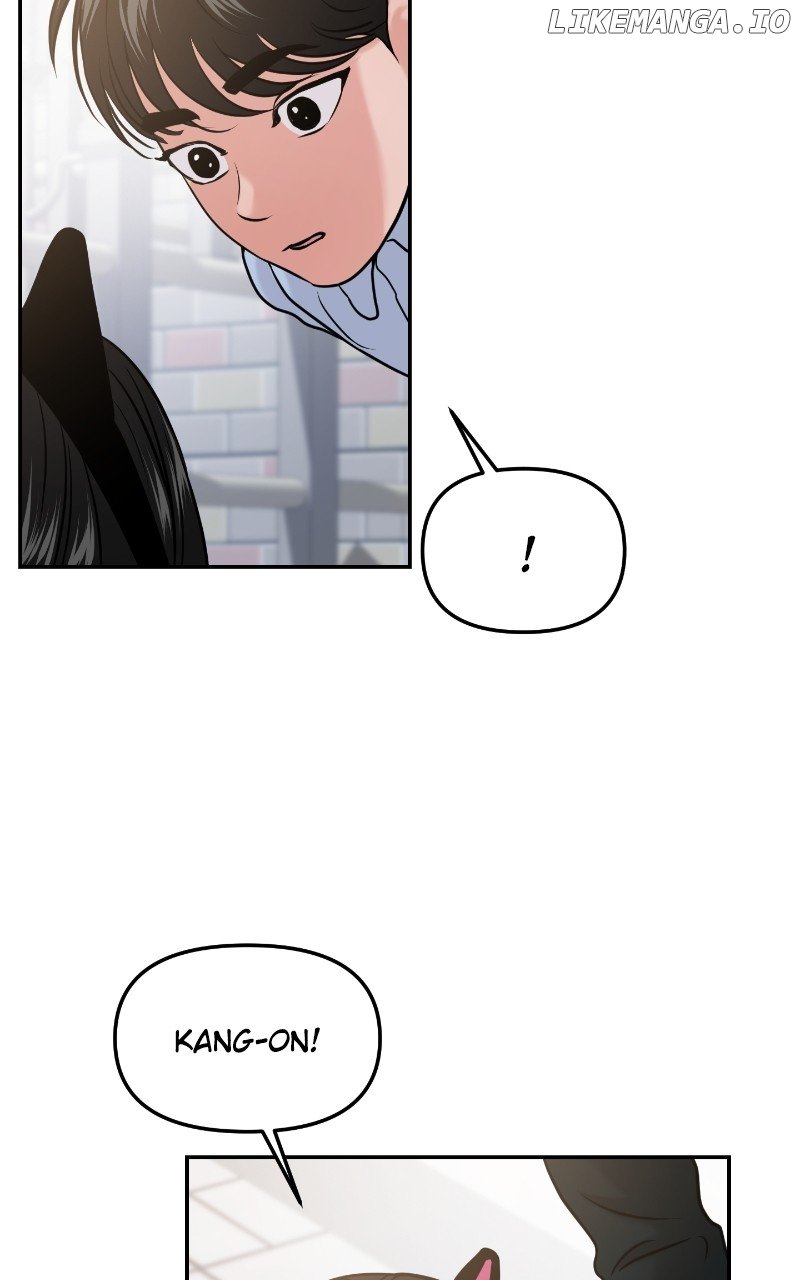 A Campus Romance, I Guess Chapter 54 - page 87