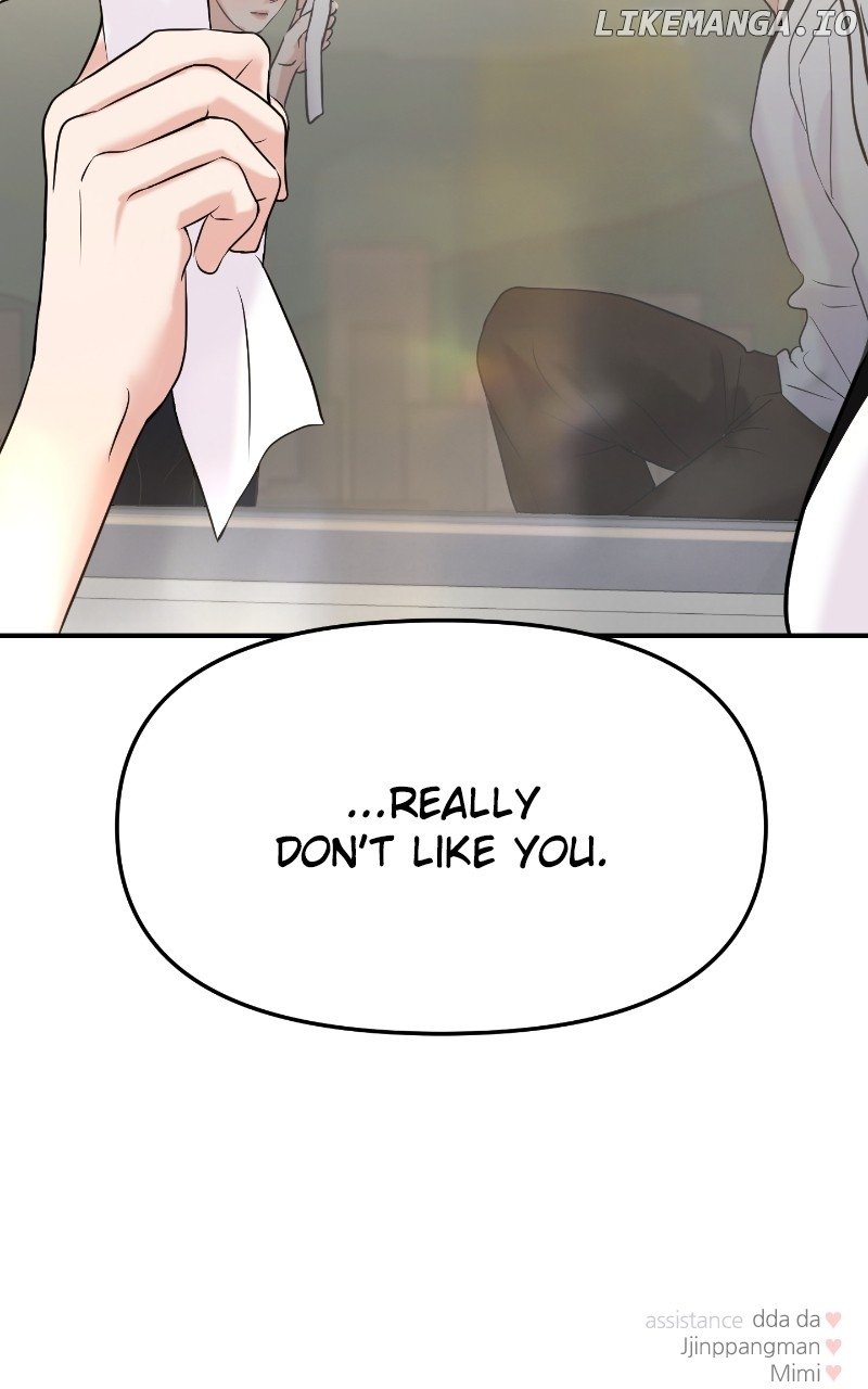 A Campus Romance, I Guess Chapter 54 - page 135