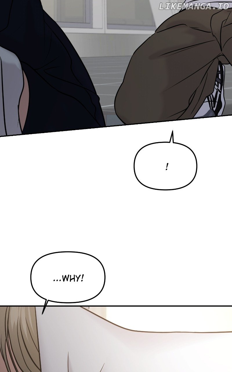 A Campus Romance, I Guess Chapter 55 - page 4