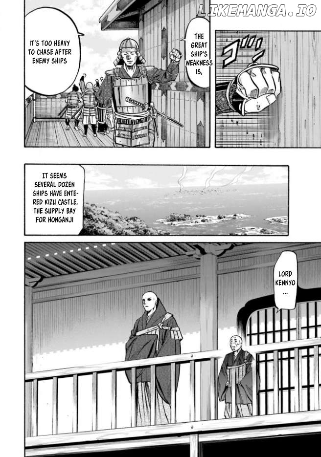 Nobunaga no Chef Chapter 207 - page 14