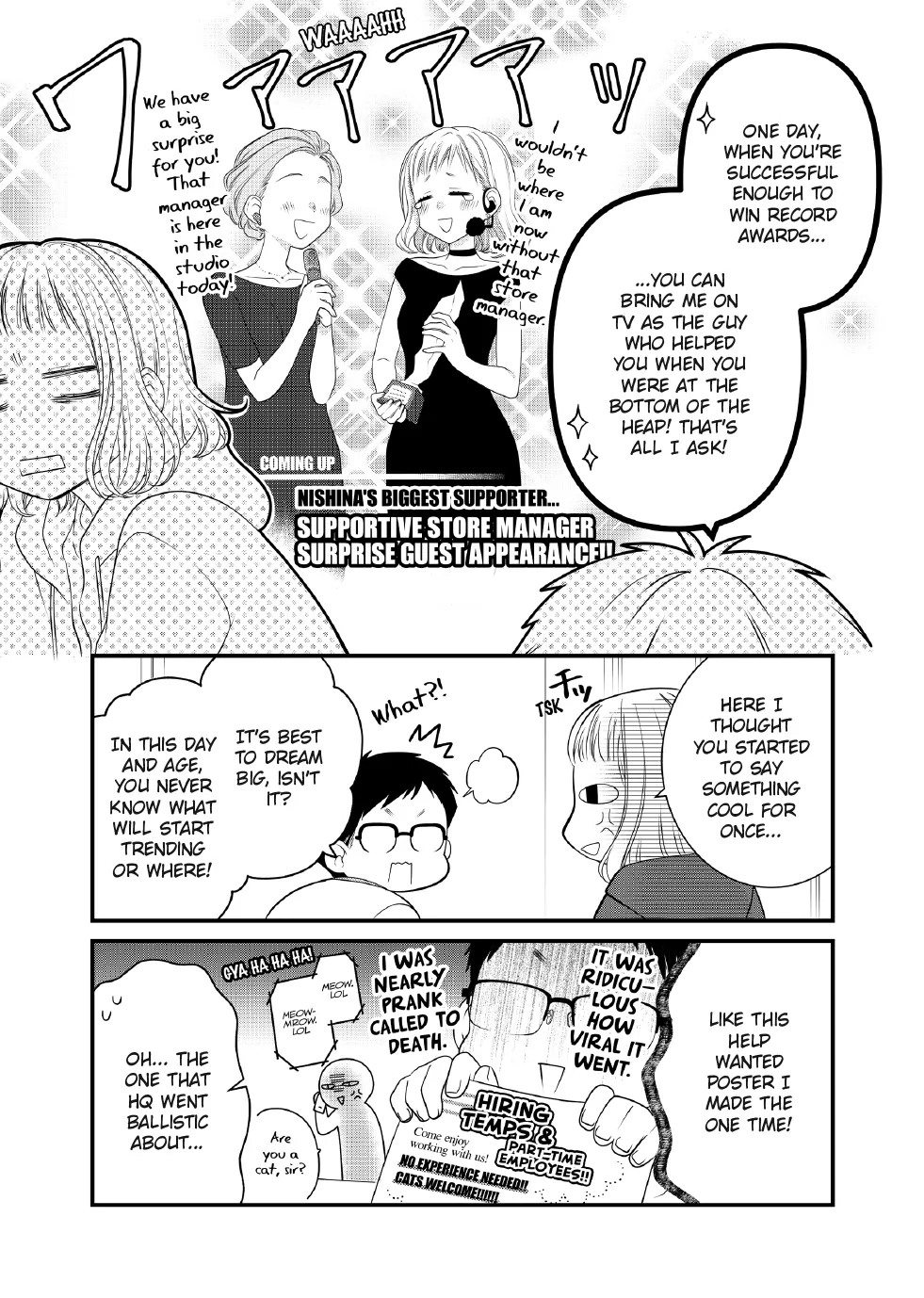 The Deceitful Cat Is Depressed Again Today Chapter 96 - page 7