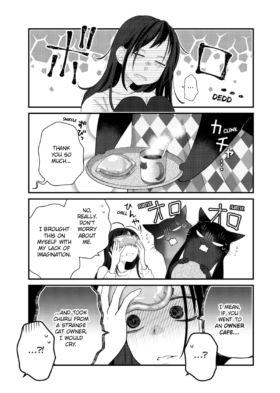 The Deceitful Cat Is Depressed Again Today Chapter 95 - page 4