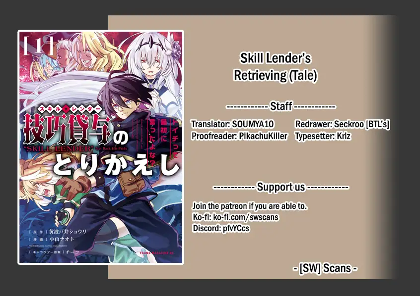 Skill Lender’s retrieving (Tale) ~I told you it’s 10% per 10 days at first, didn’t I~ Chapter 58 - page 1