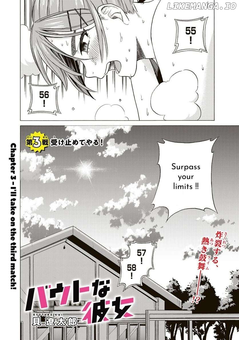 Bout Na Kanojo Chapter 3 - page 2