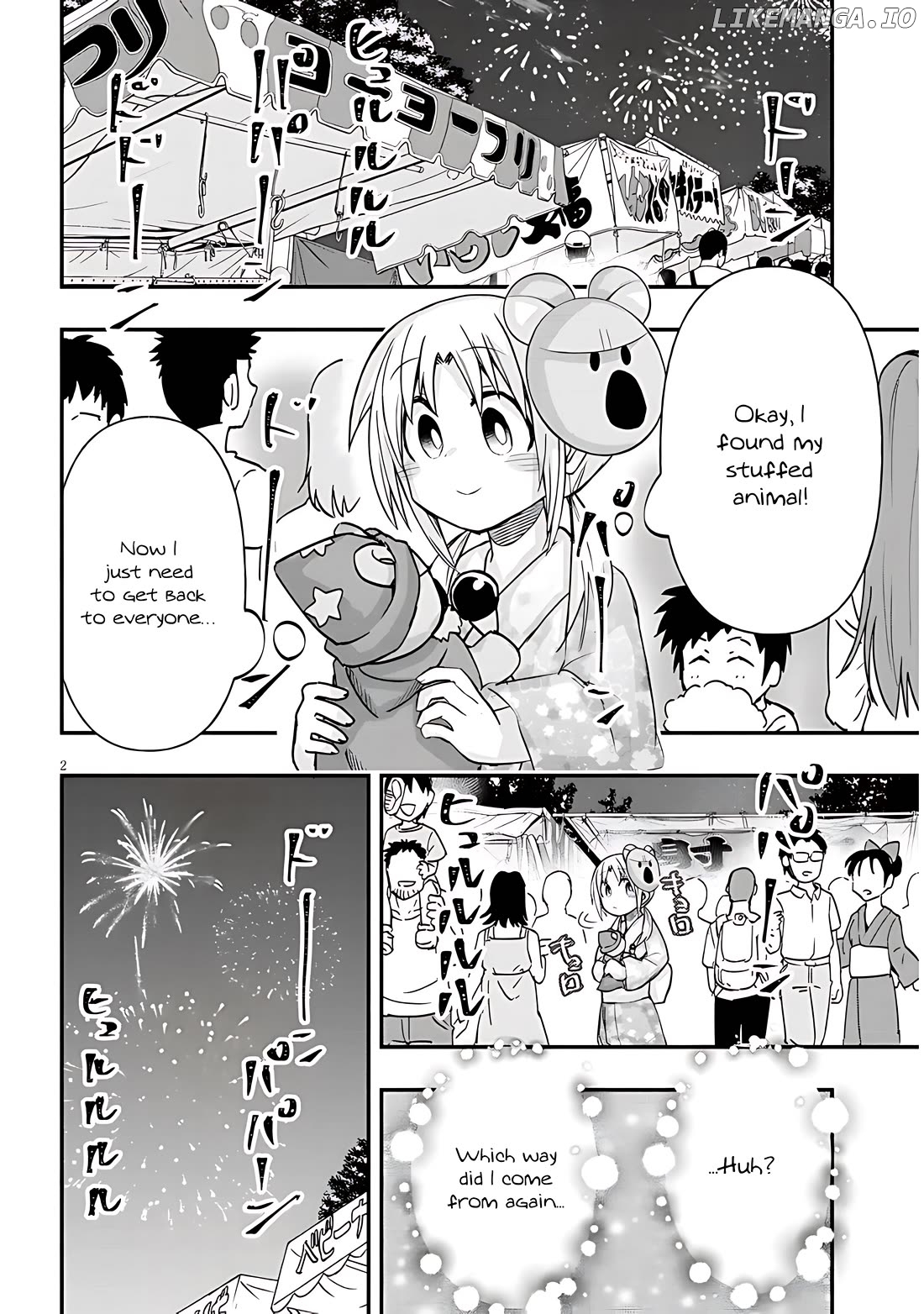 Geesen Shoujo to Ibunka Kouryuu Chapter 39 - page 2