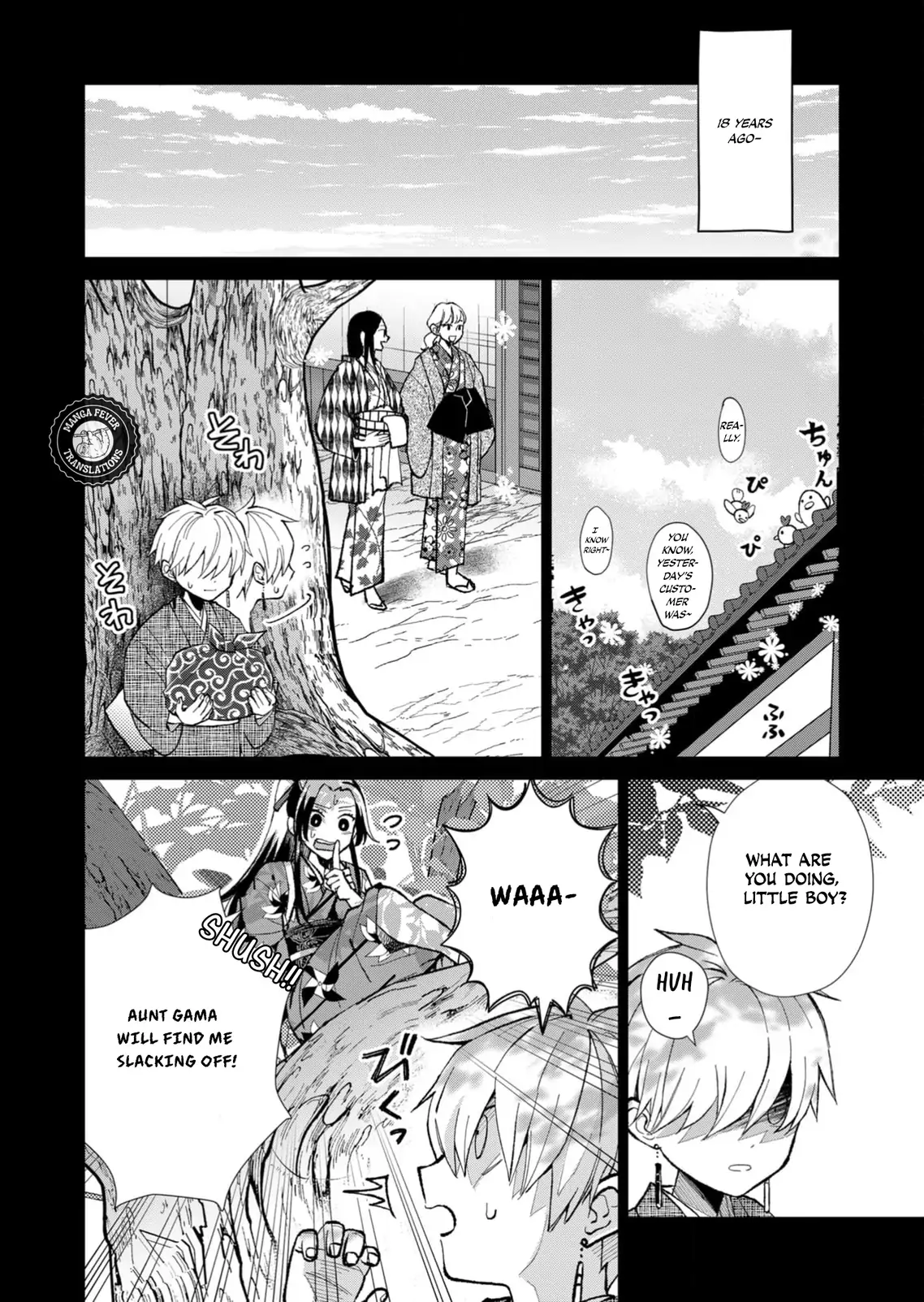 Ugly Duckling of the Entertainment District Chapter 38 - page 3