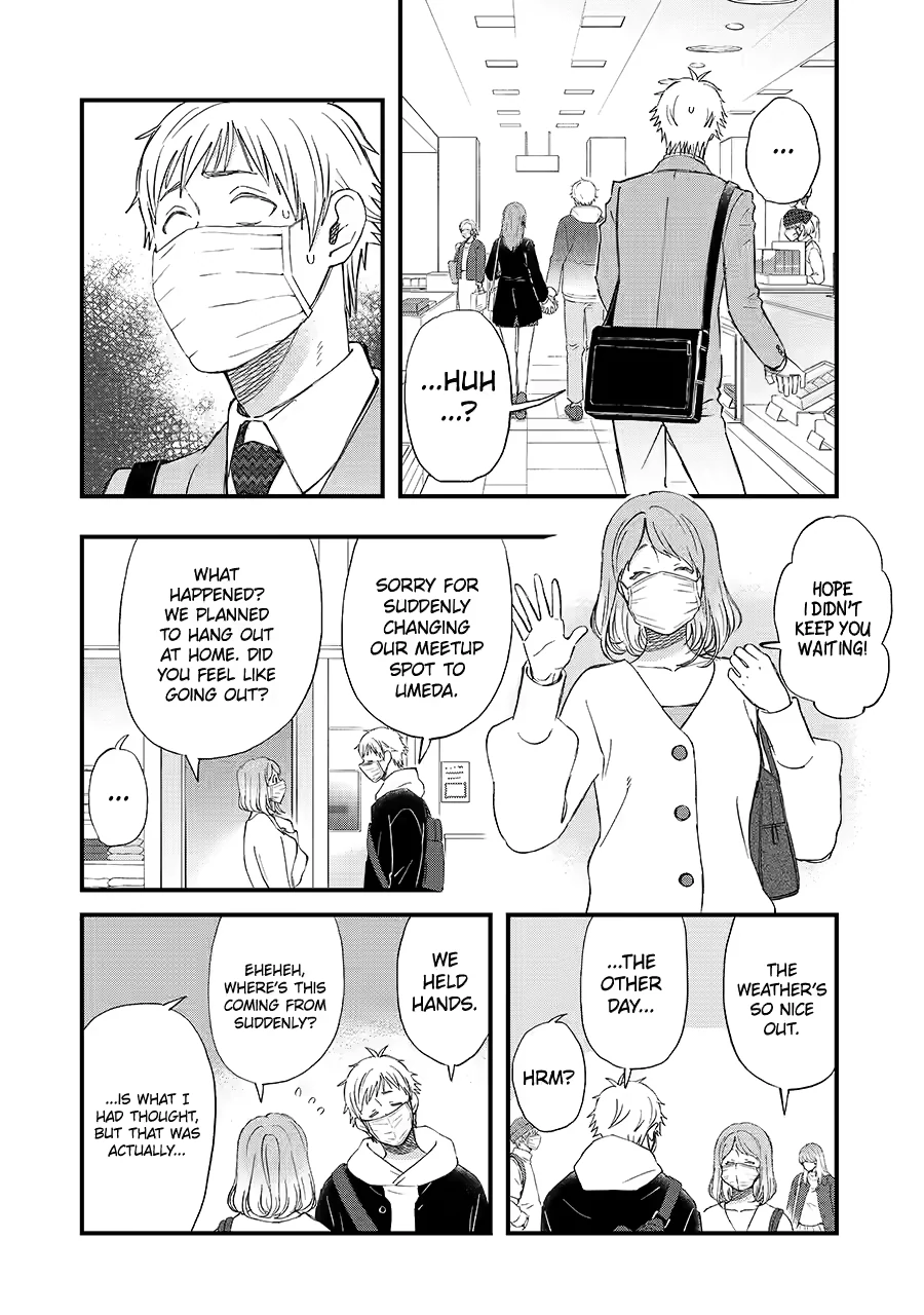 Rooming with a Gamer Gal Chapter 85 - page 4