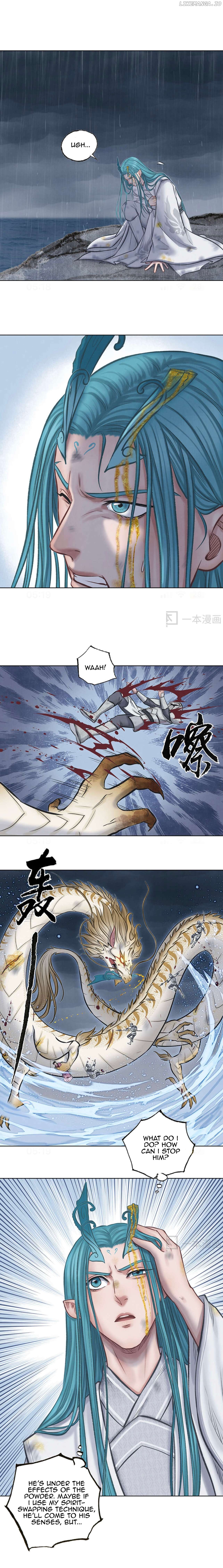 Aobing Zhuan Chapter 45 - page 2