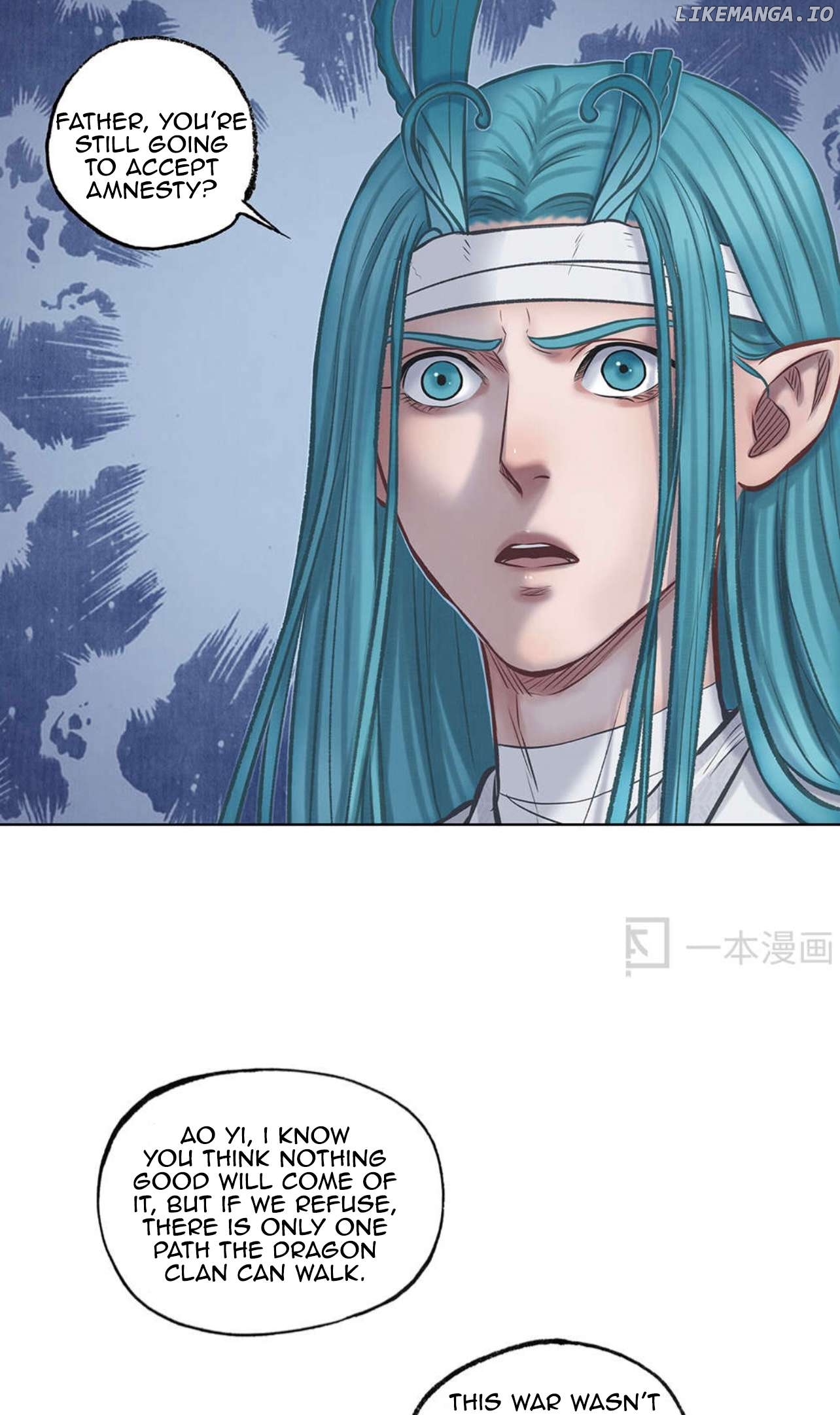 Aobing Zhuan Chapter 45 - page 28