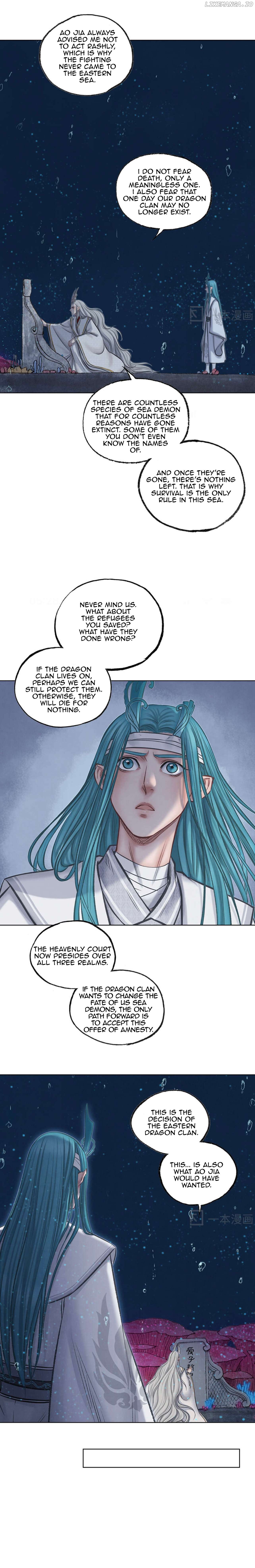 Aobing Zhuan Chapter 45 - page 30