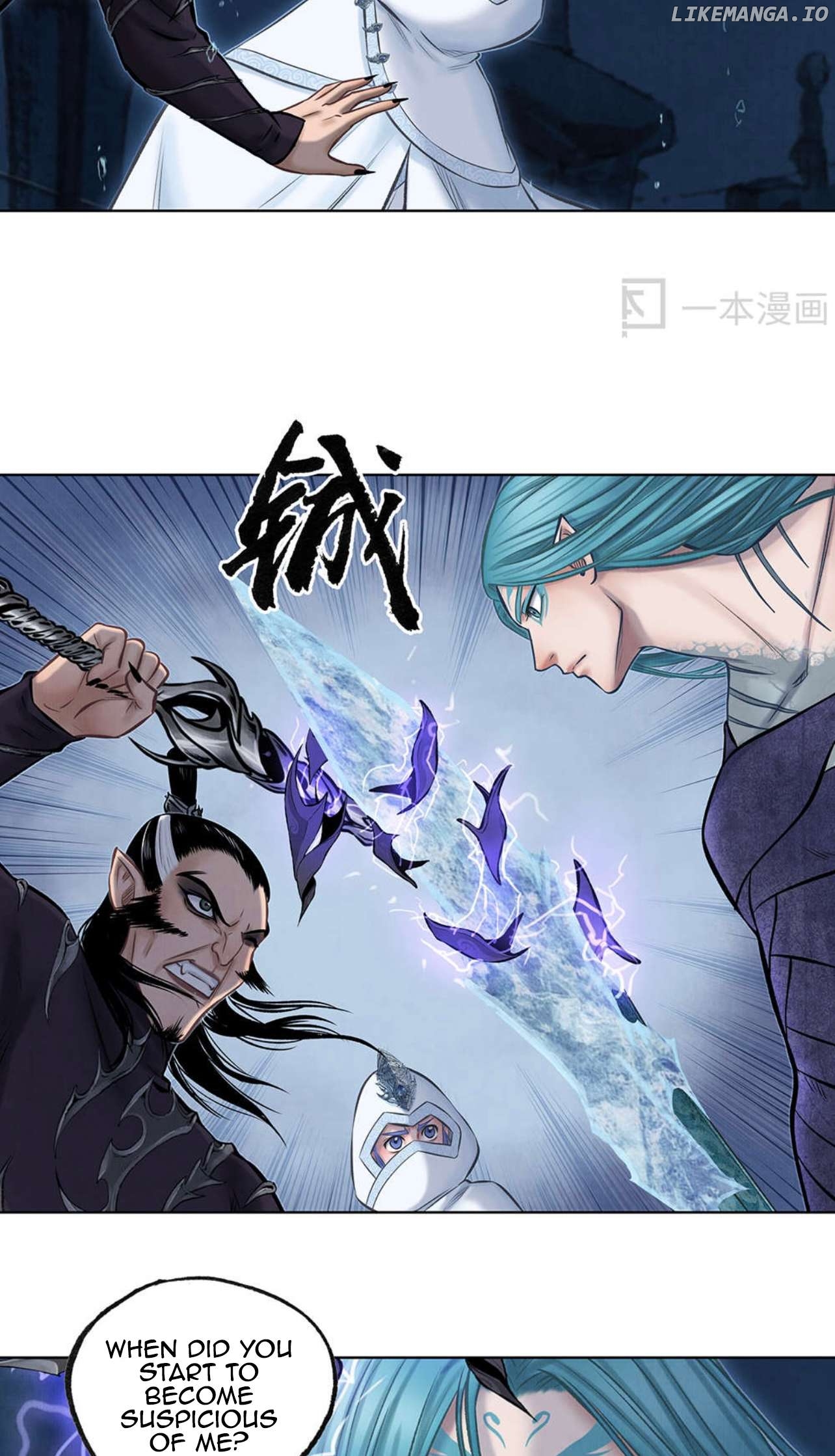 Aobing Zhuan Chapter 47 - page 15