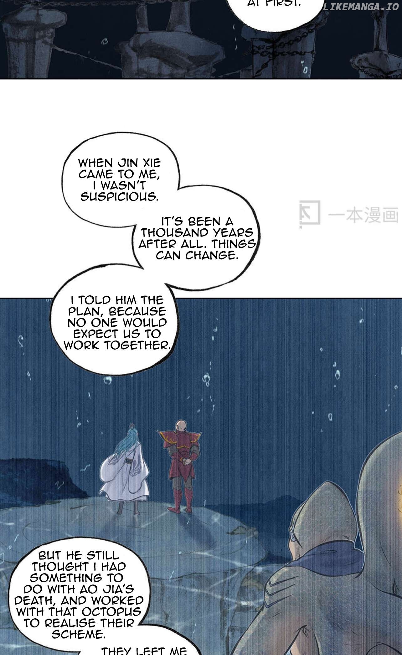 Aobing Zhuan Chapter 47 - page 20