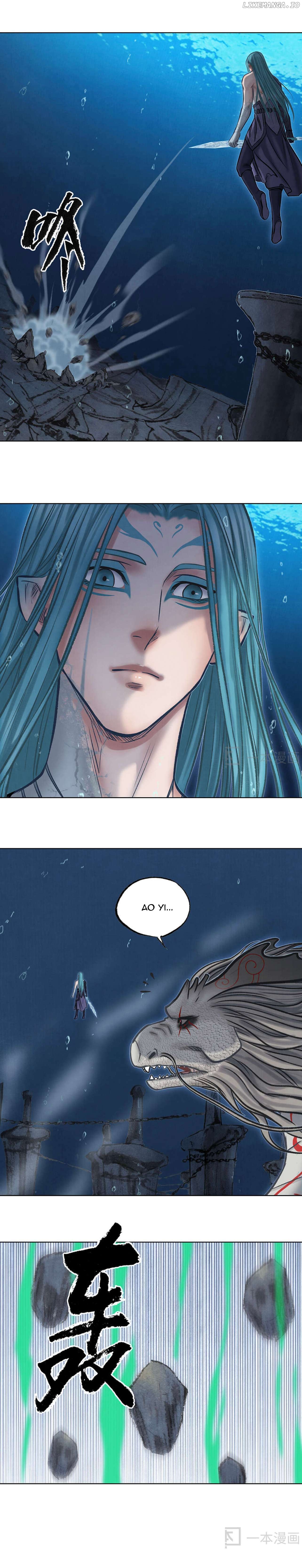 Aobing Zhuan Chapter 47 - page 41