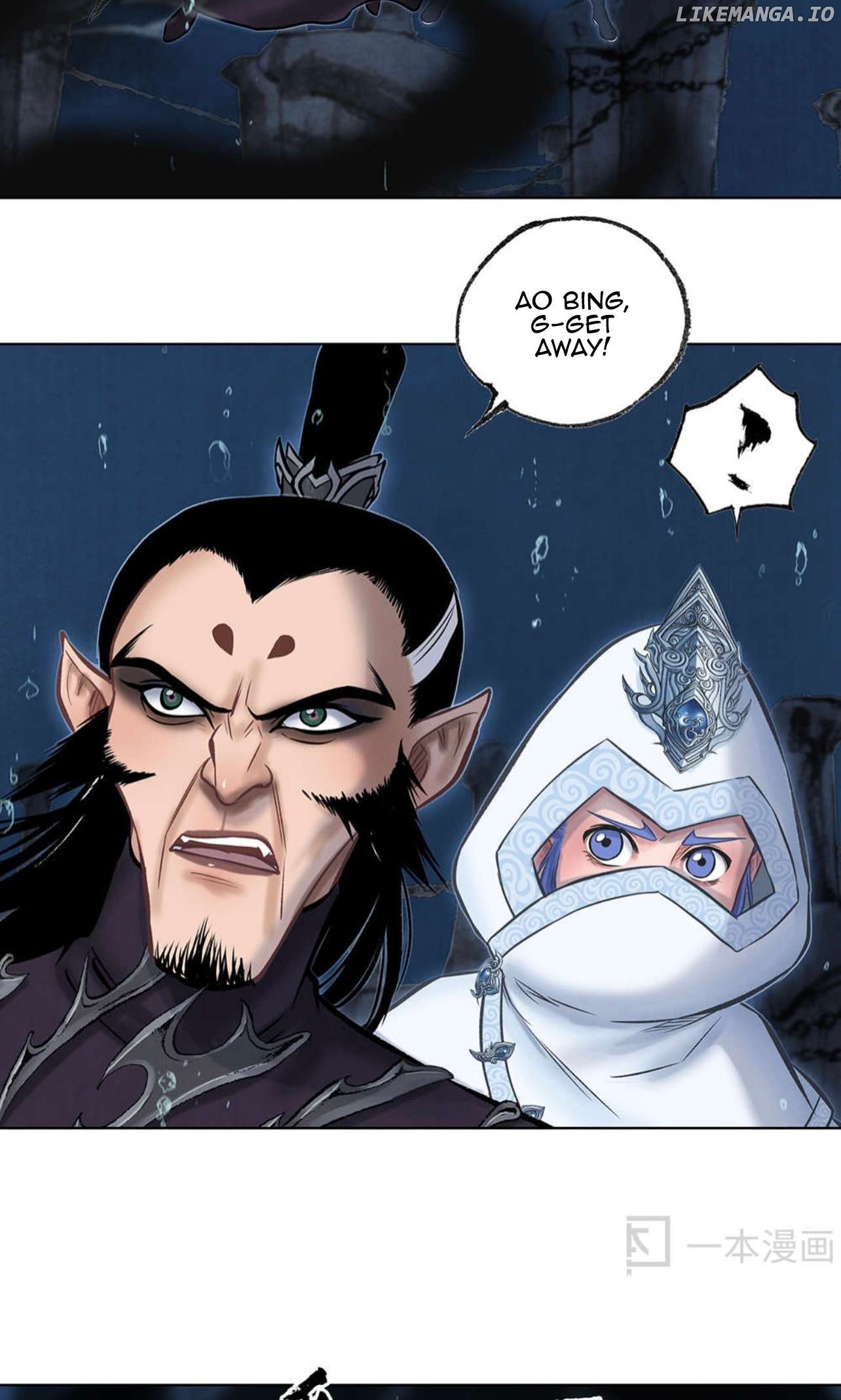 Aobing Zhuan Chapter 47 - page 9