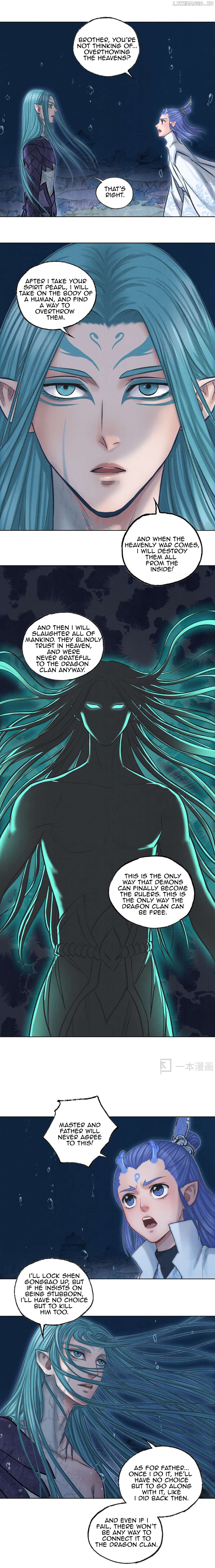 Aobing Zhuan Chapter 48 - page 13