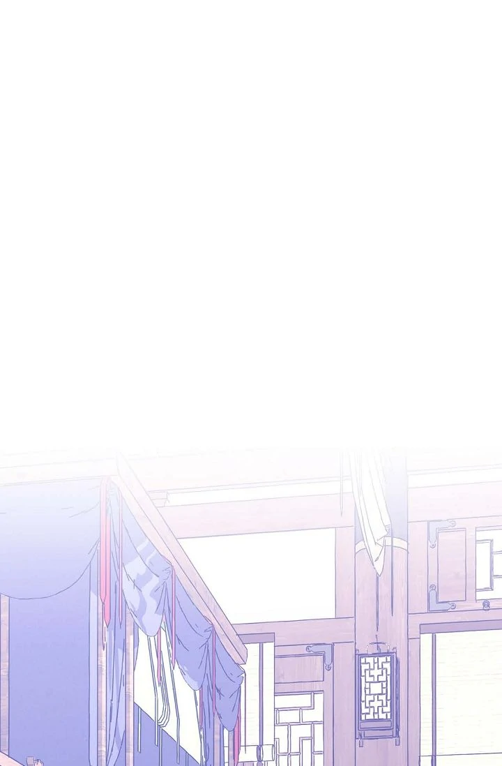 Sarasah - Manga Chapter 175 - page 16