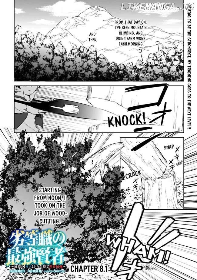 Rettoushoku no Saikyou Kenja - Teihen no "Murabito" kara Yoyuu de Sekai Saikyou Chapter 8.1 - page 2