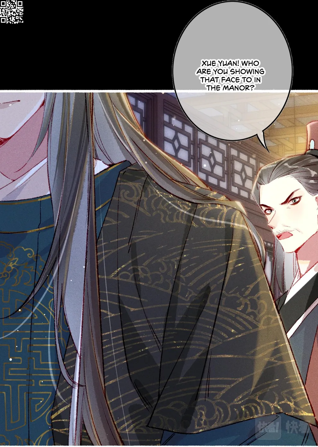 Peerless Beauty Chapter 61 - page 8