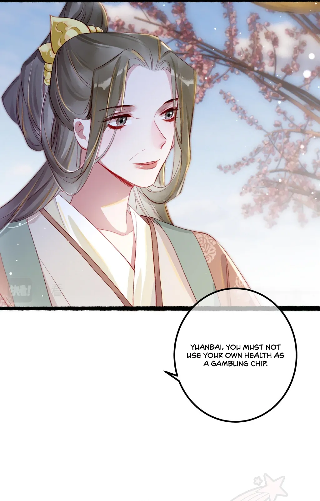 Peerless Beauty Chapter 64 - page 16