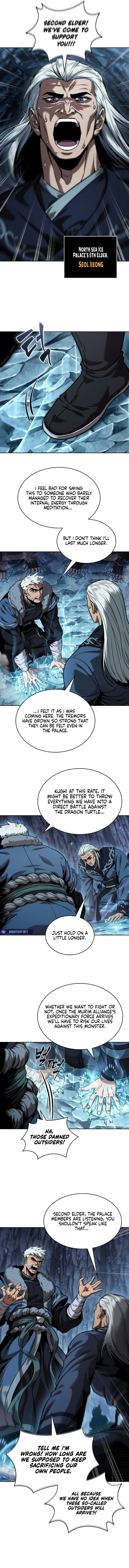 Nano Machine Chapter 248 - page 13