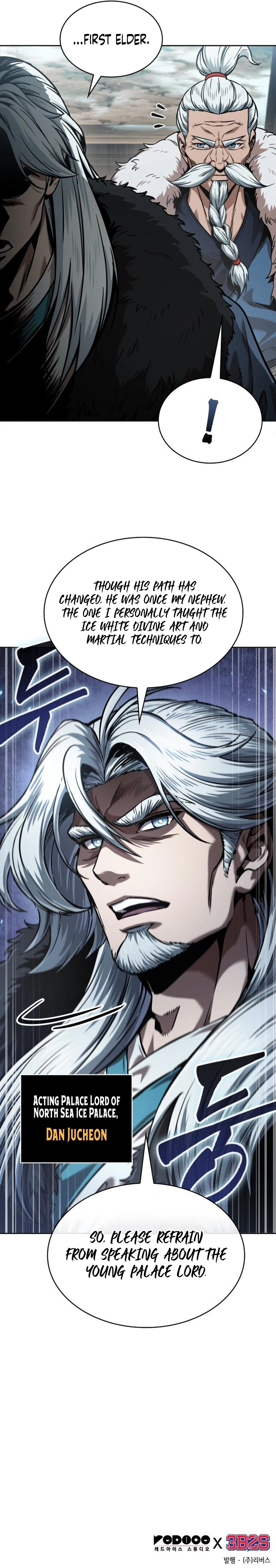 Nano Machine Chapter 248 - page 15