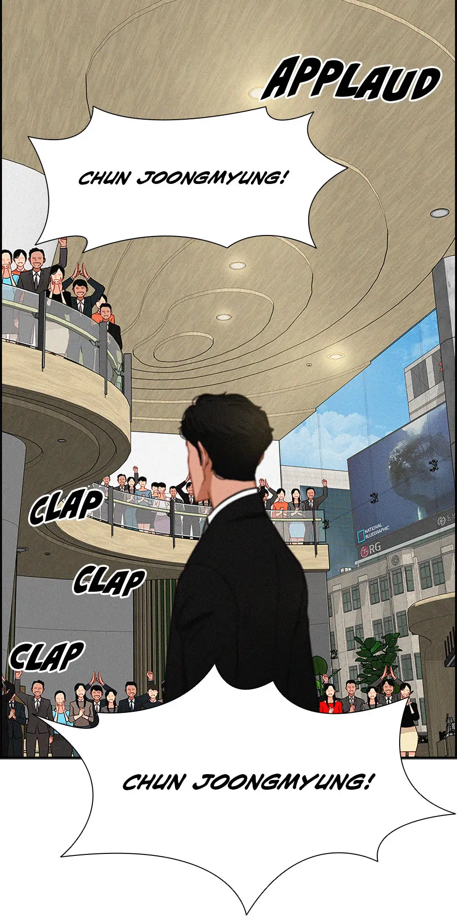 Lord of Money Chapter 183 - page 76