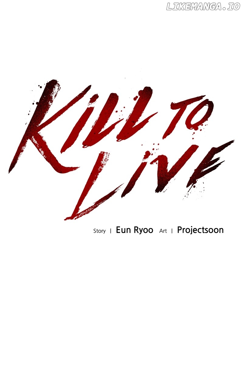 Kill To Survive Chapter 14 - page 12