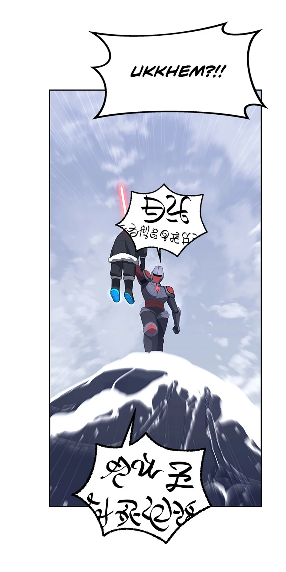 Ark The Legend Chapter 32 - page 86