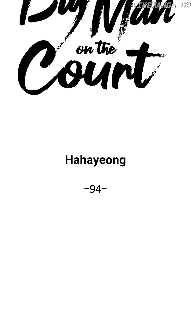 Big Man on the Court Chapter 94 - page 35