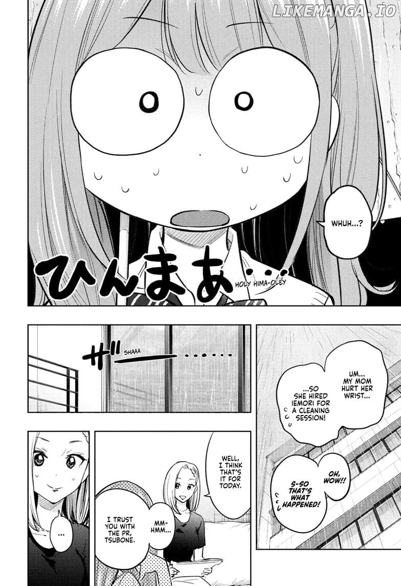 Hima-Ten! - Manga Chapter 31 - page 2