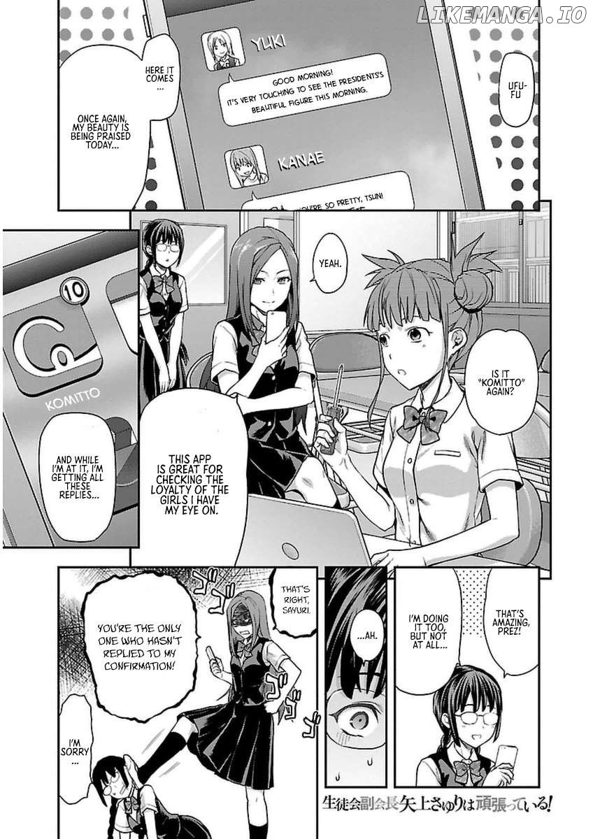 Seitokai Fukukaichou Yagami Sayuri wa Ganbatte Iru! Chapter 2 - page 2