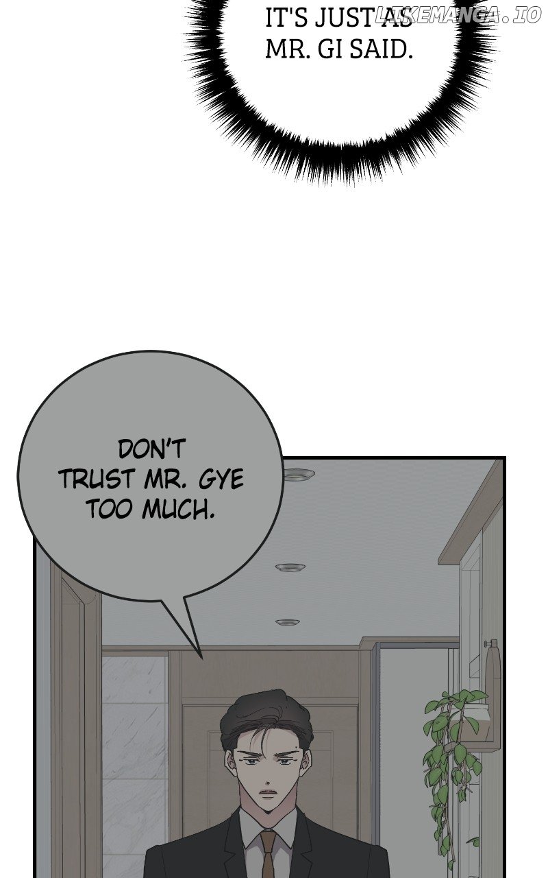 The Team Leader is Tired of Being A Newlywed Chapter 83 - page 82