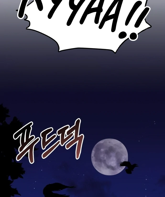 Confession Attack Chapter 42 - page 29