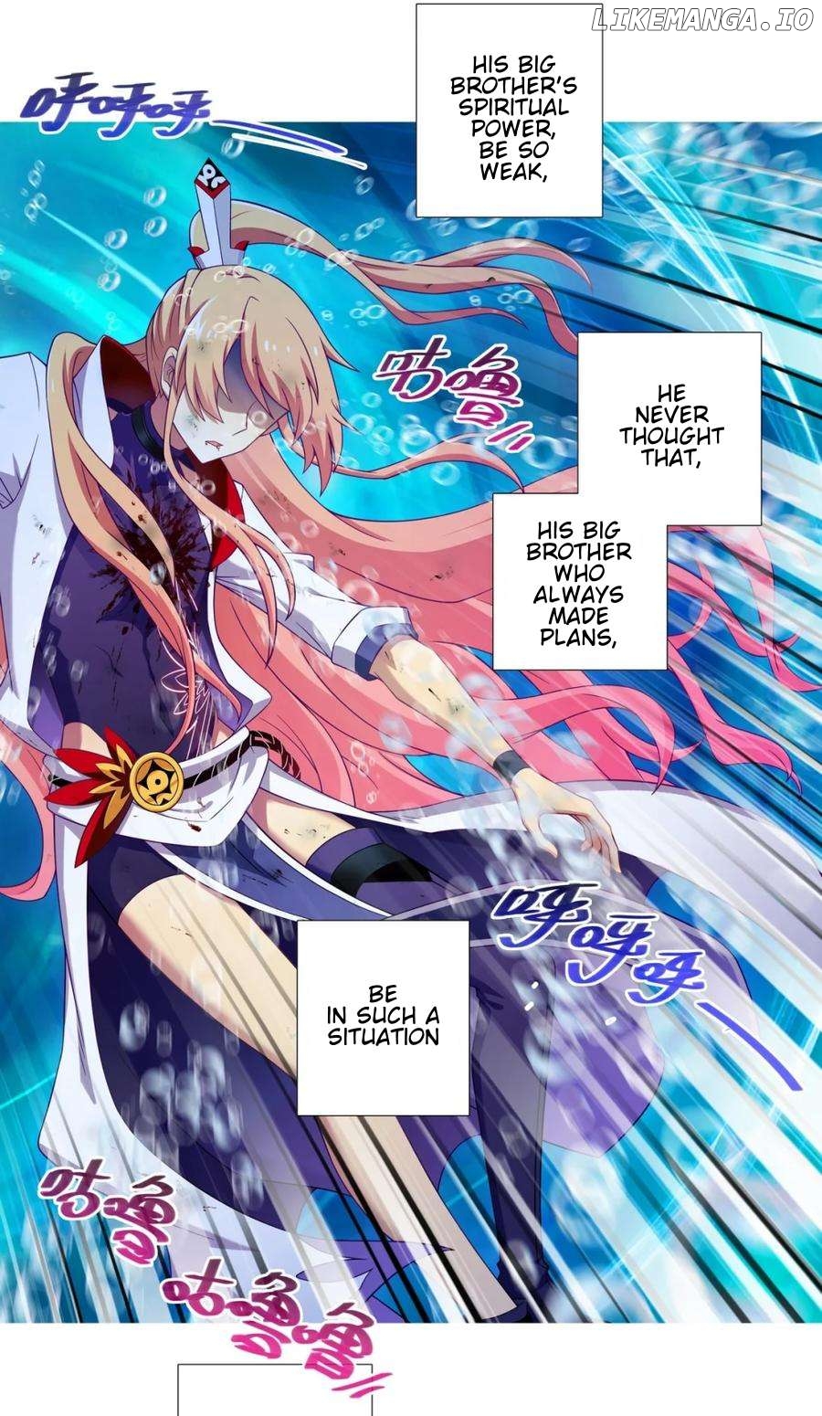 Wo Jia Dashi Xiong Naozi You Keng Chapter 506 - page 10