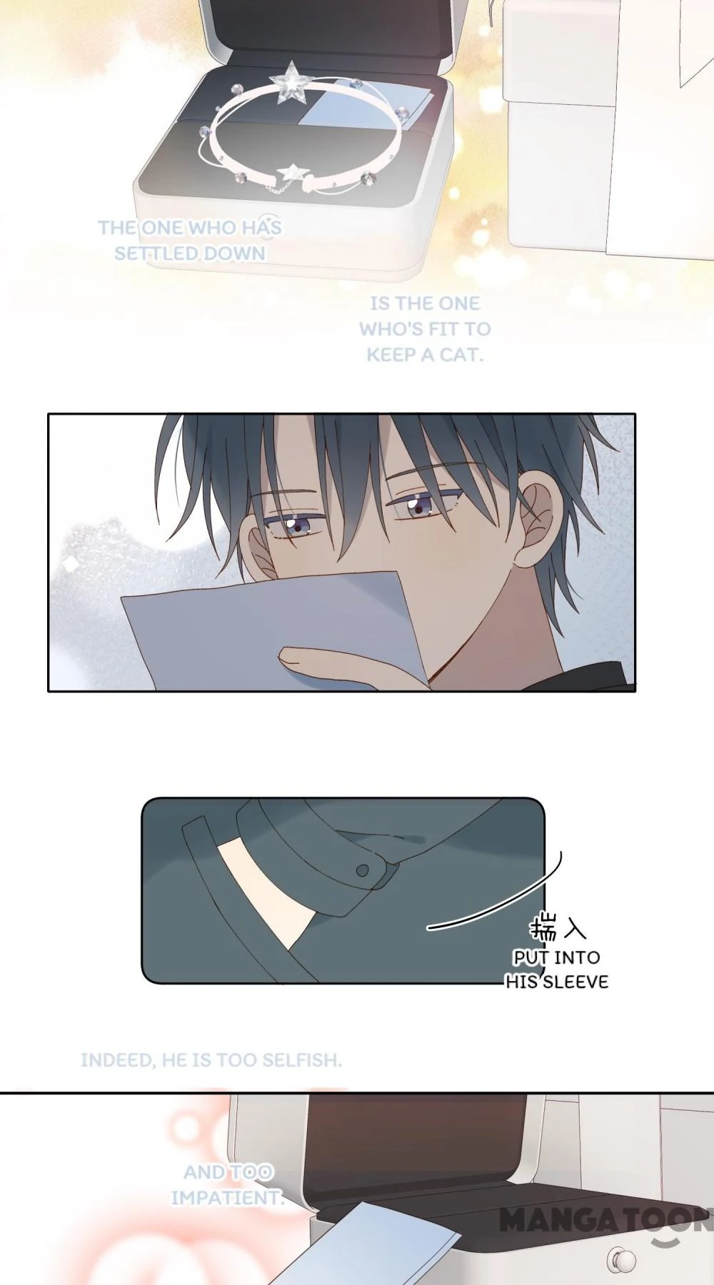 He Is So Flirty Chapter 90 - page 6