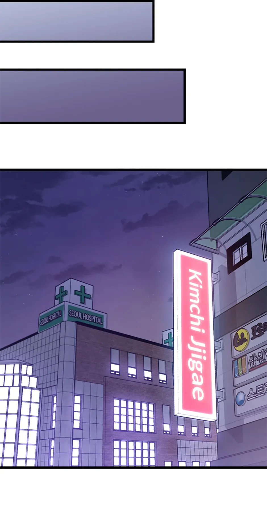 The Great Surgeon Chapter 16 - page 36