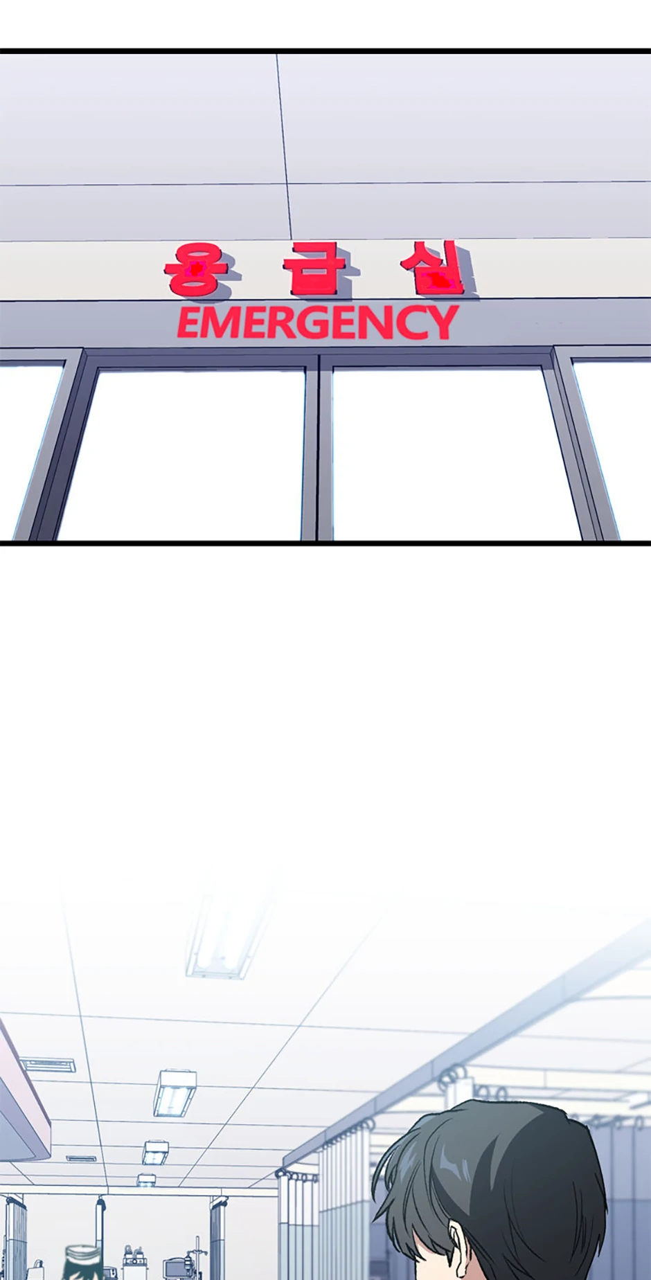 The Great Surgeon Chapter 18 - page 2