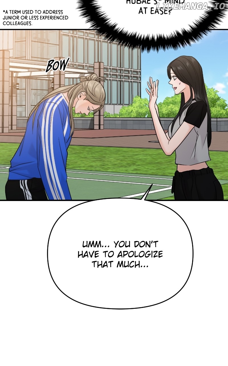 A Campus Romance, I Guess Chapter 59 - page 105