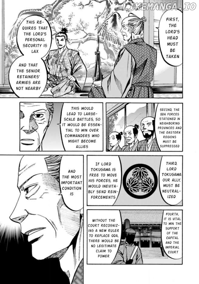 Nobunaga no Chef Chapter 208 - page 3