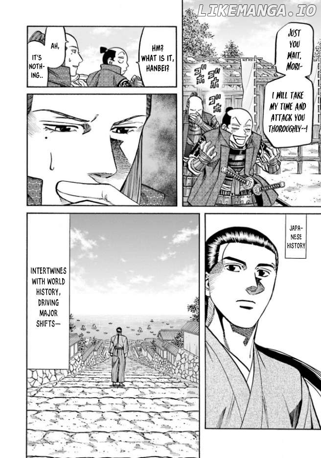 Nobunaga no Chef Chapter 213 - page 25