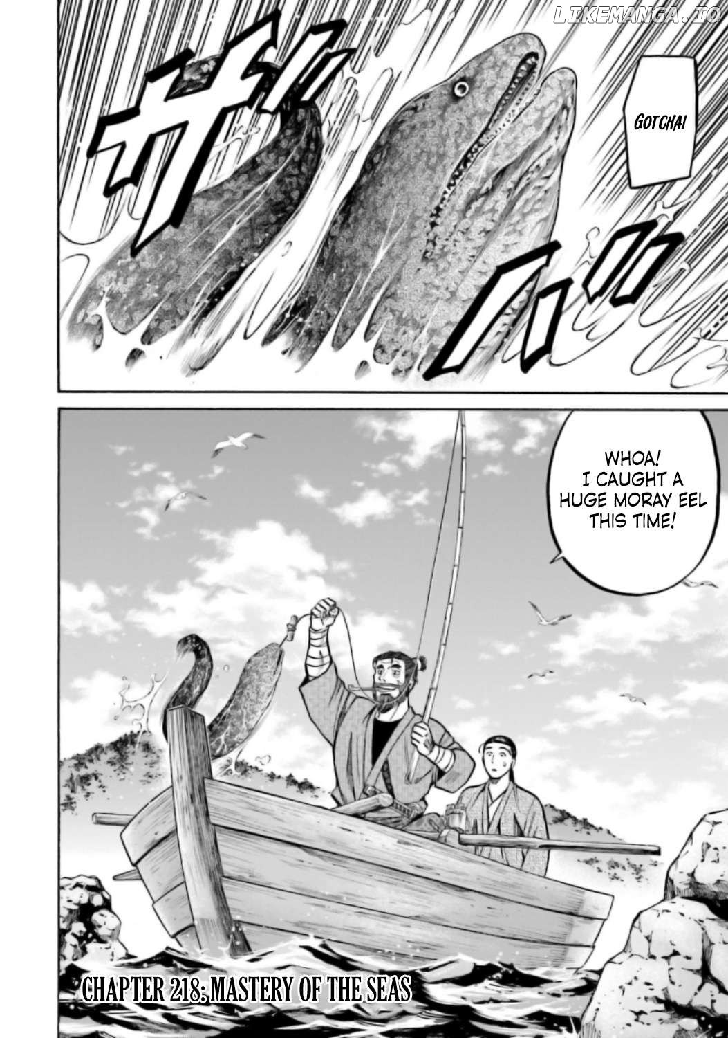 Nobunaga no Chef Chapter 218 - page 3